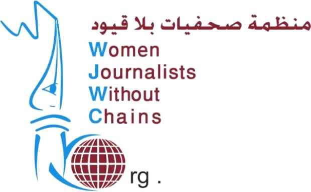 منظمة «بلاقيود» تطالب بالتحقيق في حادثة اختطاف صحفي أمريكي من صنعاء