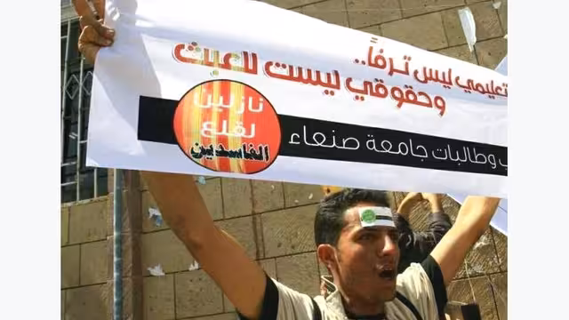 طلاب جامعة صنعاء يتوعدون بإسقاط الشرجبي من رئاسة الجامعة