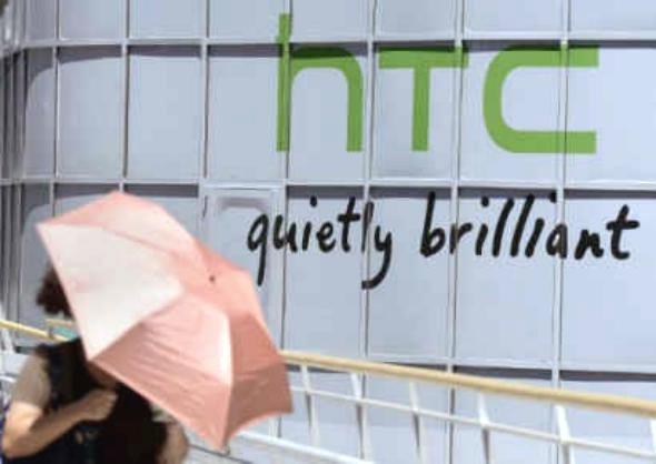 هاتف محمول جديد مزود بقارئ البصمات من شركة "HTC"