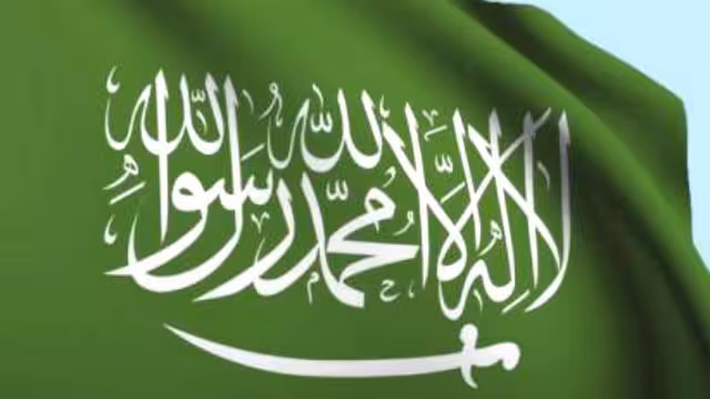 السعودية تجدد المطالبة بضرورة إصلاح مجلس الأمن وتمكينه عملياً من أداء واجباته