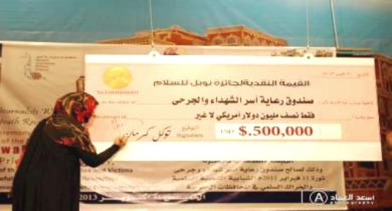 توكل كرمان تسلم المبلغ النقدي لجائزة نوبل لصندوق رعاية جرحى وشهداء الثورة