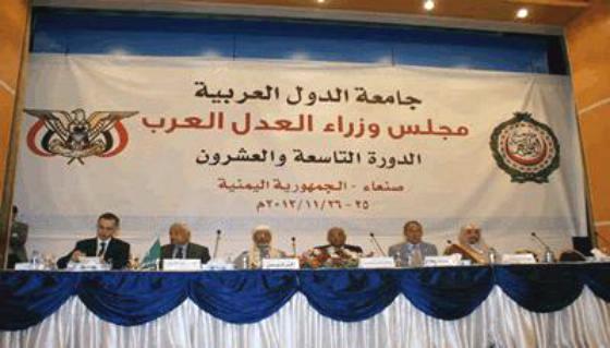 رئيس الوزراء يفتتح الدورة الـ29 لمجلس وزراء العدل العرب