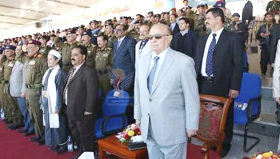 الرئيس هادي يحضر حفل تخريج عدد من الدورات في قوات الأمن الخاصة