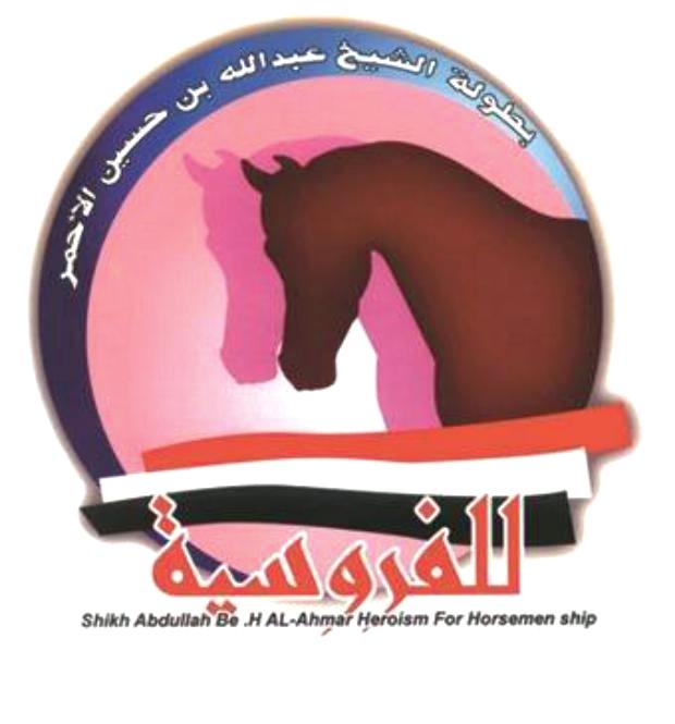 اتحاد الفروسية يقر رفع الجوائز المالية لبطولة الأحمر لأربعة ملايين و 900 ألف ريال