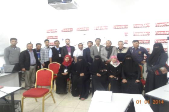 الشفافية اليمنية تختتم دورتها التدريبية الخاصة بتقنيات تنفيذ الحملات الإعلامية