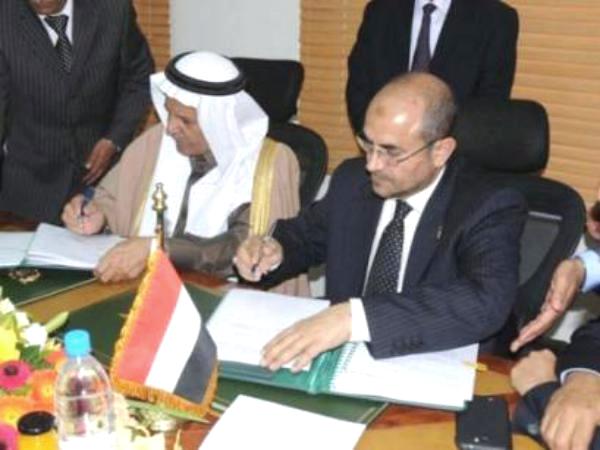 الصندوق السعودي للتنمية يمنح اليمن 114 مليون دولار