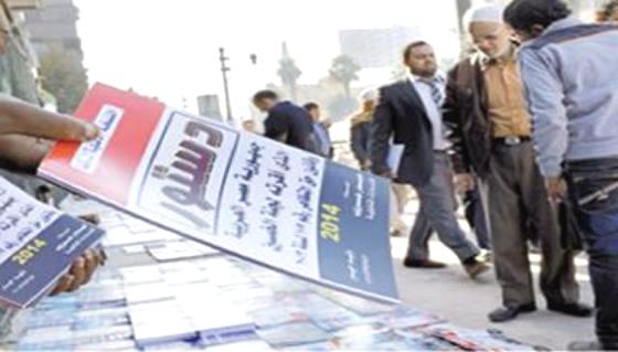 الشارع المصري يشهد حراكاً سياسياً وشعبياً ومخاوف ترقباً للإستفتاء على الدستور