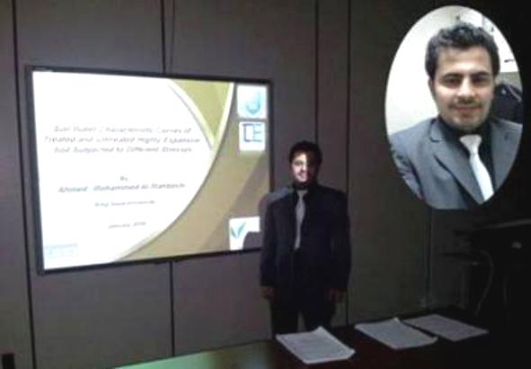 الماجستير في الهندسة المدنية للباحث اليمني أحمد محمد المحبشي من جامعة الملك سعود