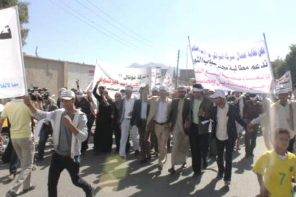 مظاهرة في صنعاء ضد اتفاقية الغاز وكرمان تدعو لثورة ضد الفساد