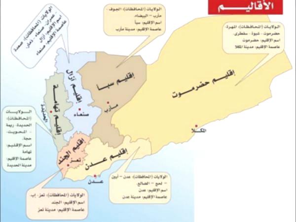 اقتصاديون يقدرون احتياجات الأقاليم الأولية بـ4 تريليونات ريال