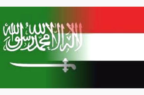 فتح باب التقدم لمنح دراسية في السعودية (شروط التقدم والوثائق المطلوبة)