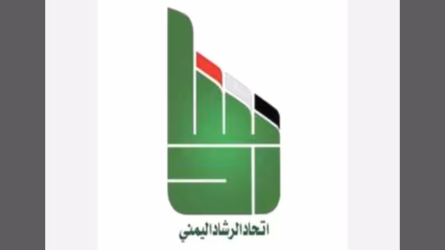 حزب الرشاد السلفي يعلن قيادات الحزب في أربع محافظات (الأسماء)