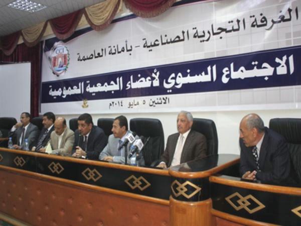 القطاع الخاص يشكل لجنة لإعداد رؤية اقتصادية