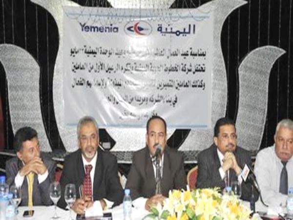 56 مليار ريال إيرادات الخطوط الجوية اليمنية العام الماضي