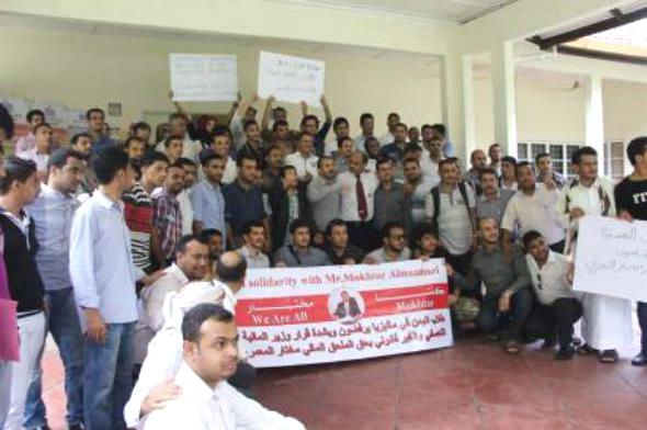 طلاب اليمن في ماليزيا يحتجون على قرار بتغيير المستشار الثقافي