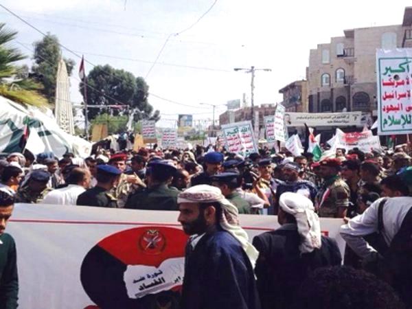 الحوثيون يتظاهرون بصنعاء بمشاركة مسلحين رفضاً للجرعة