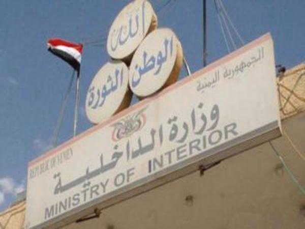 وزارة الداخلية تنعي استشهاد 19 جنديا من منتسبيها في الحديدة (الأسماء)