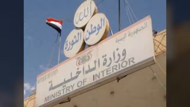 وزارة الداخلية تنعي استشهاد 19 جنديا من منتسبيها في الحديدة (الأسماء)
