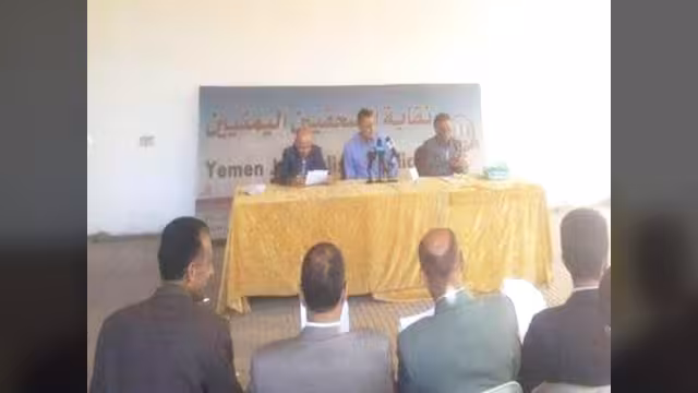 تشكيل تحالف لمواجهة الانتهاكات ضدّ الصحافيين في اليمن
