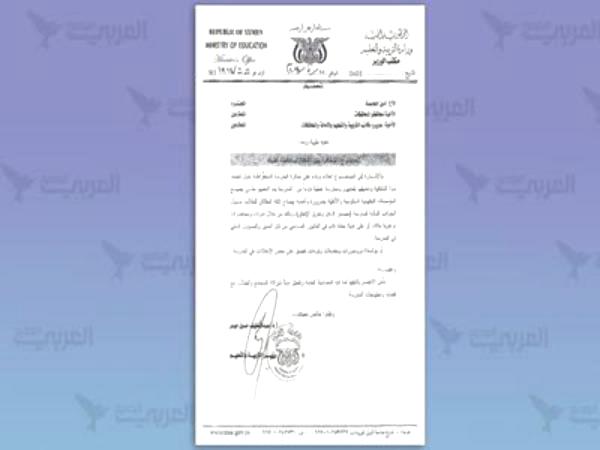 ميزانية المدرسة في طابور الصباح.. اليمن يعلم أطفاله الشفافية