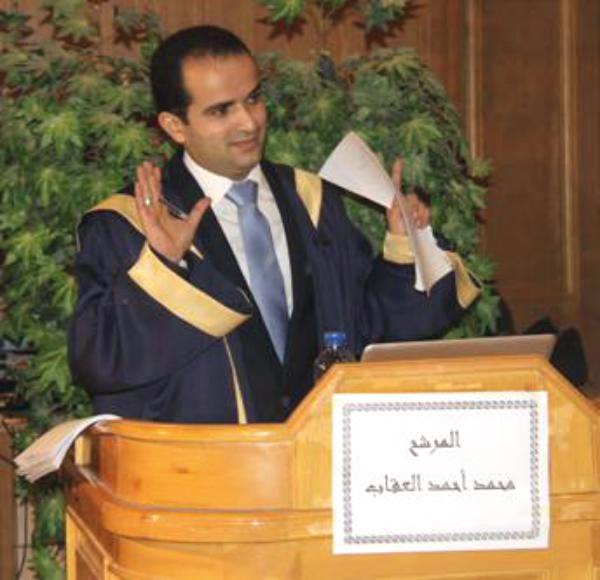 الماجستير مع مرتبة الشرف للباحث اليمني محمد أحمد العقاب في علم الخلية