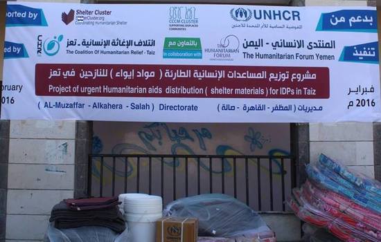 ائتلاف الإغاثة والمنتدى الإنساني يوزعان "ألف" سلة إيوائية للنازحين في "تعز"