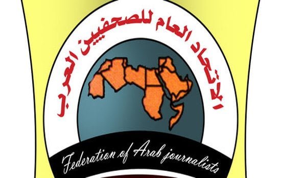 الاتحاد العام للصحفيين العرب