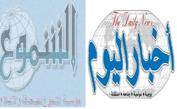 بيان الشموع وأخبار اليوم حول اقتحام مقرها في عدن