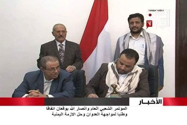الحوثيون يعلنون أسماء أعضاء المجلس السياسي