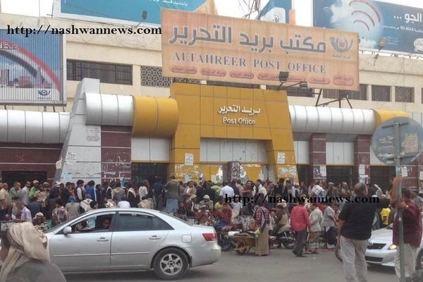 بالصورة.. ازدحام غير مسبوق أمام مكتب بريد التحرير بسبب أزمة السيولة