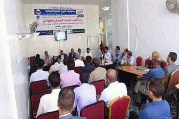 شراكة واسعة لتحديد الاحتياجات وتطبيع التعليم في تعز