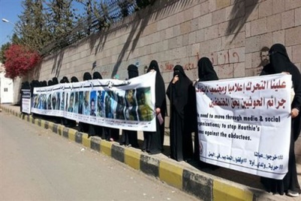 أمهات المختطفين اليمنيين يطالبن الحوثيين الإفراج عن ذويهن