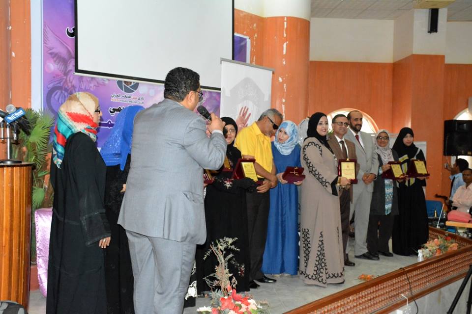 مركز المرأة في جامعة عدن يكرم نخبة نسوية بيوم المرأة العالمي