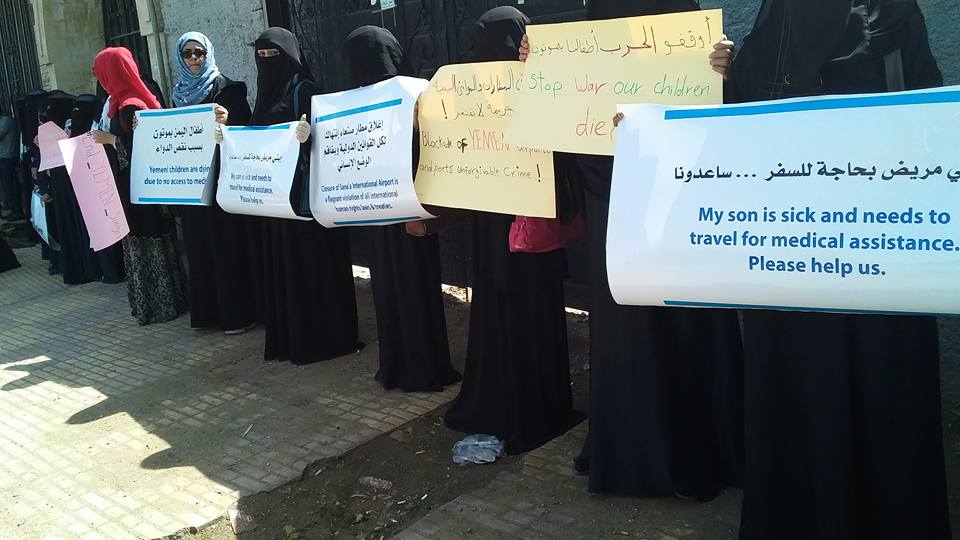 وقفة لاتحاد نساء اليمن في صنعاء تندد بالحصار وتطالب بوقف الحرب
