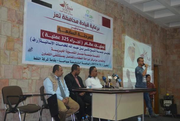 تدشين علاج 325 حالة بمركز العظام في تعز