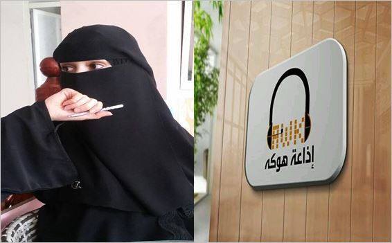 يمنيتان تطلقان مشروع إذاعة "هوكه اف ام" وتشاركان بمسابقة الملكة