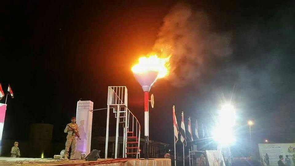 إيقاد الشعلة في صنعاء