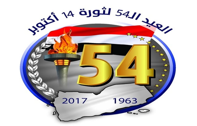 14 أكتوبر