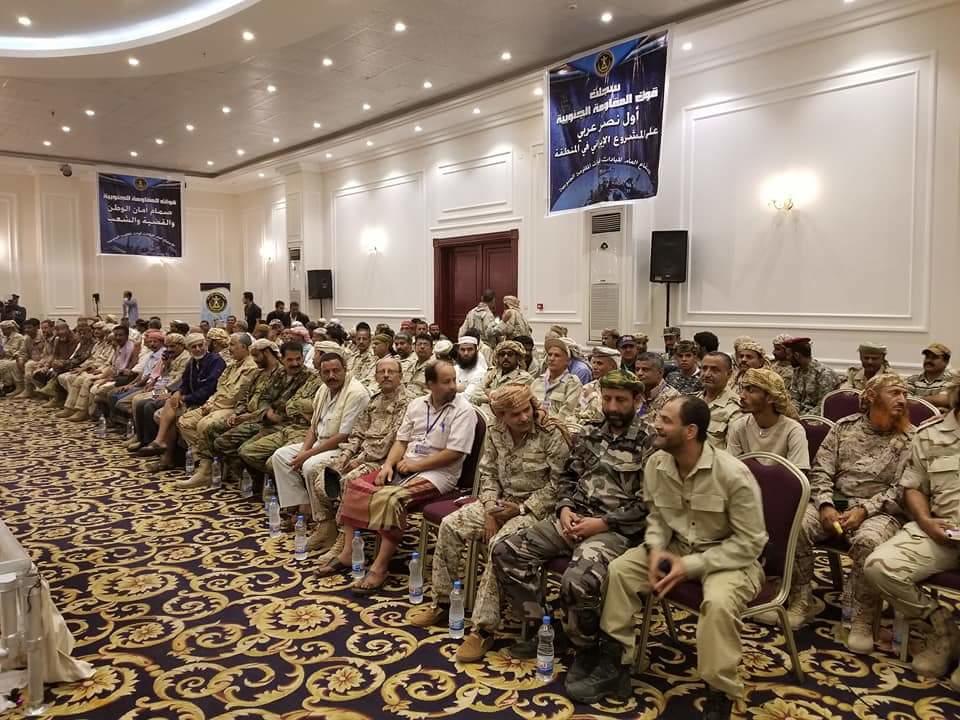 اجتماع المقاومة الجنوبية في عدن يعلن حالة الطوارئ لإسقاط حكومة الشرعية