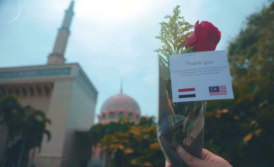حملة يمنية شكراً ماليزيا