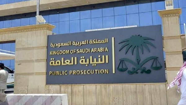 محكمة سعودية تتهم موقع يوتيوب بتجنيد إرهابيين