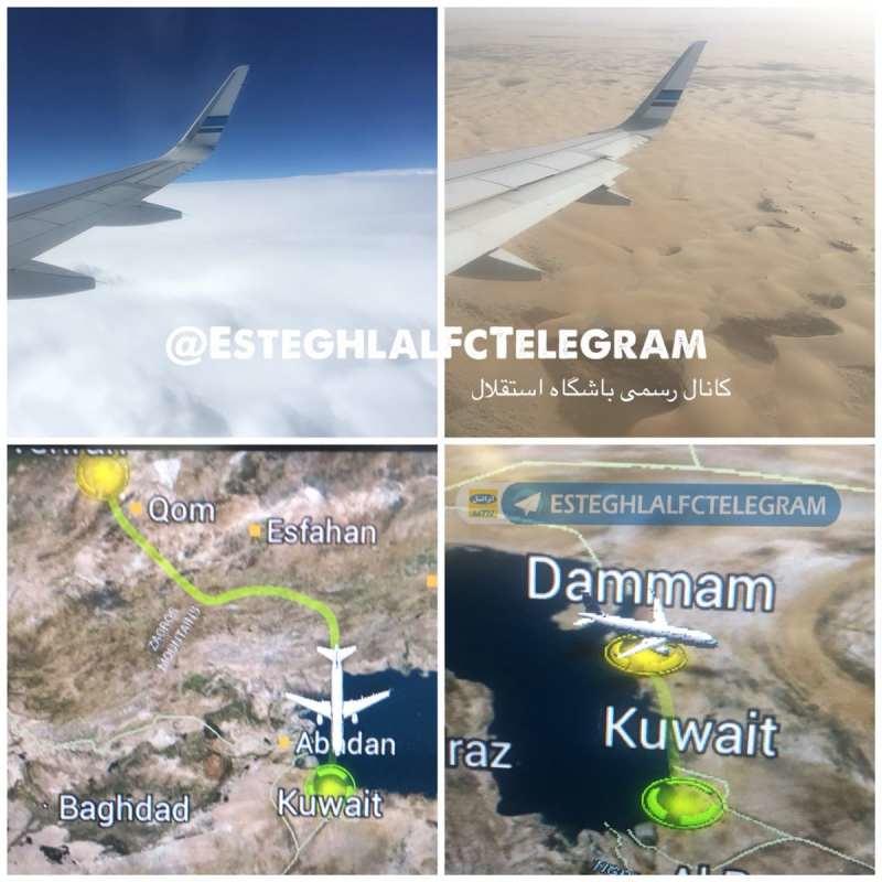 طائرة إيرانية تهبط اضطرارياً في السعودية