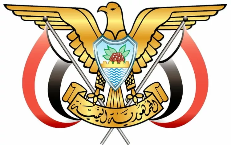 قرار جمهوري