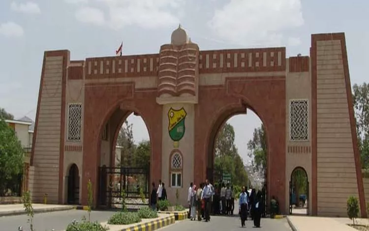 جامعة صنعاء - الجامعات الحكومية في اليمن