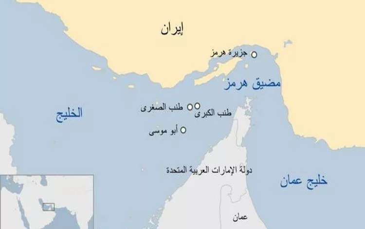 مضيق هرمز
