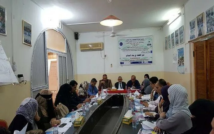 ورشة في عدن حول دور القضاء ببناء السلام