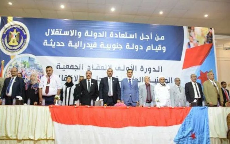 تدشين الجلسة الأولى للجمعية الوطنية للانتقالي الجنوبي
