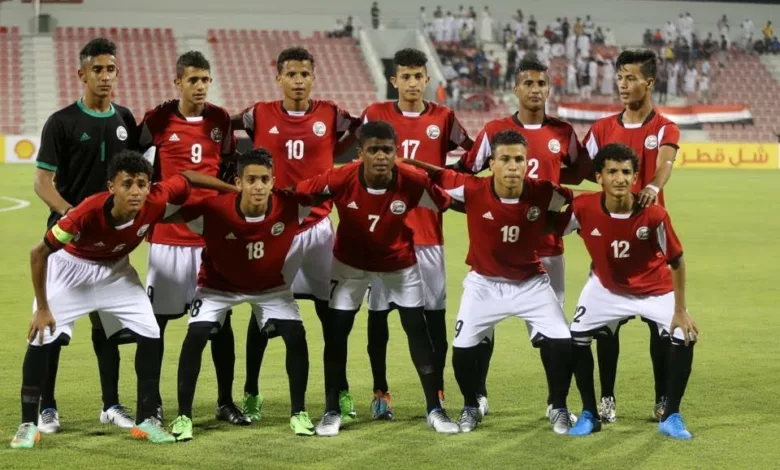 المنتخب اليمني للناشئين يبدأ معسكره الداخلي في المكلا