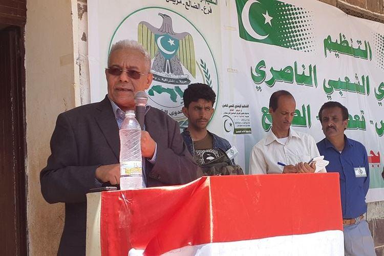 أمين عام التنظيم الوحدوي الشعبي الناصري في اليمن عبدالله نعمان