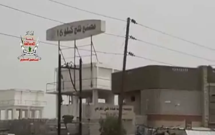 قطع طريق صنعاء الحديدة في منطقة كيلو 16 مع تقدم قوات الشرعة